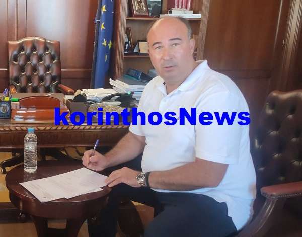 Gkiolis mougios