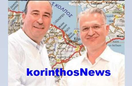 Gkiolis ptwxos