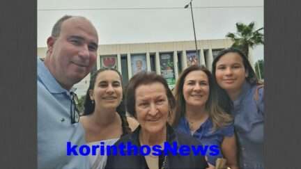 Gkiolis pethera