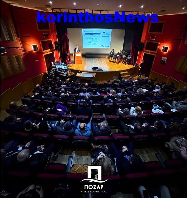 Gkionis iamatikes piges pozar