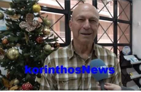 Gkionis xmas