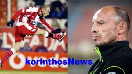 Gkonias