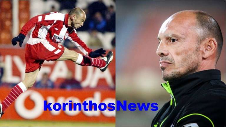 Gkonias