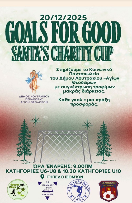 Goals for good santas charity cup