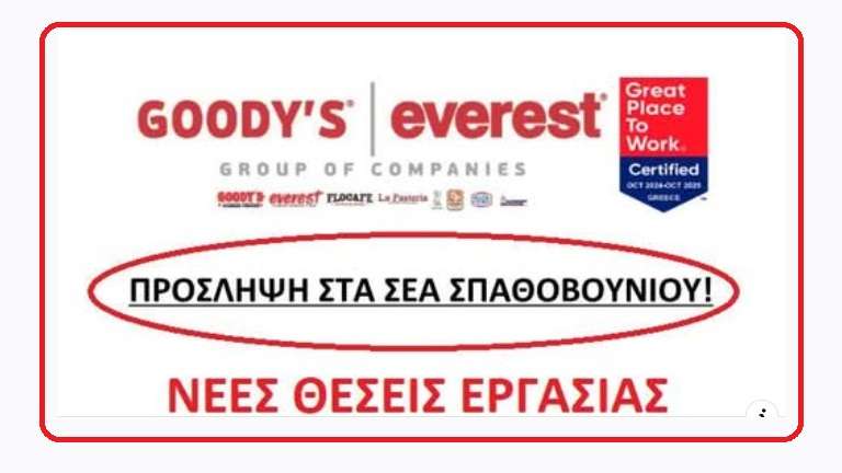Goodys everest sea