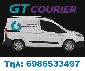 Gr courier