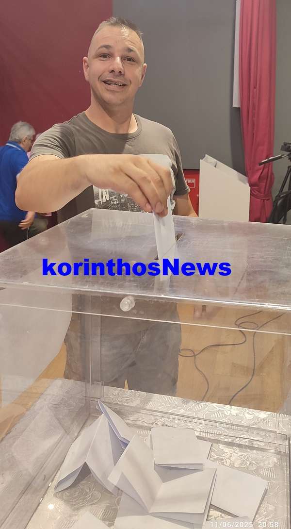 Gs korinthos 001