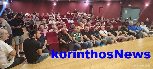 Gs korinthos 1111111