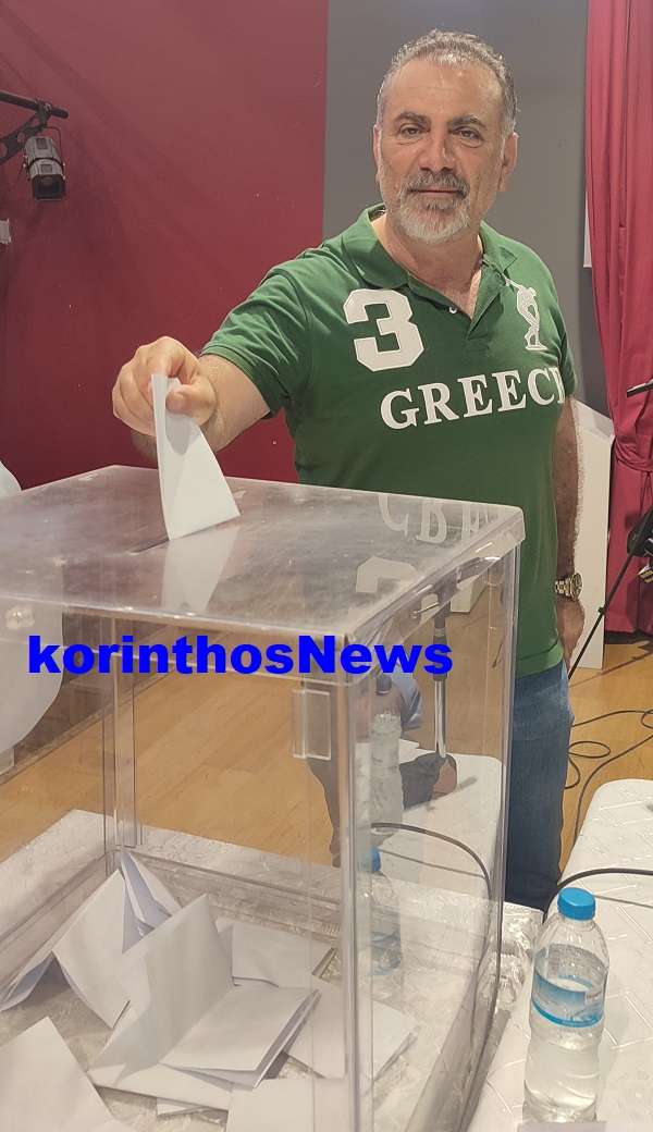 Gs korinthos pitsakis