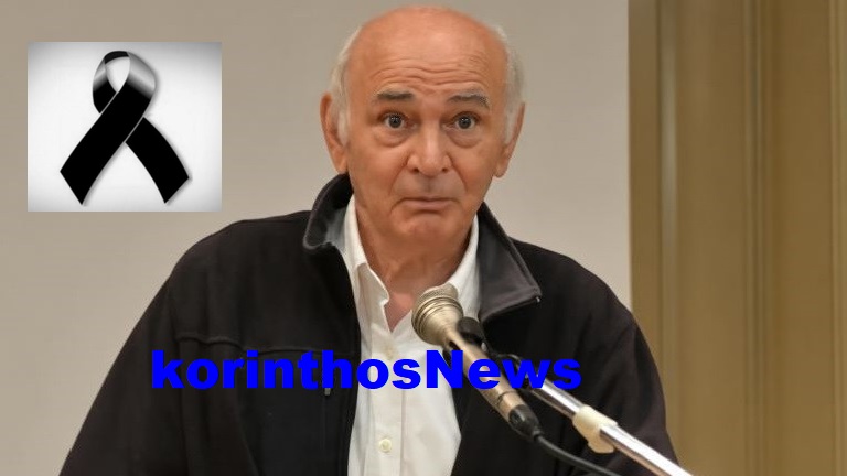 Gsee papagiannis