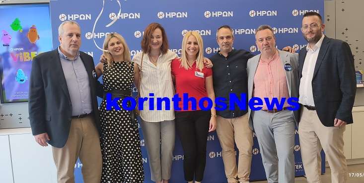 Heron korinthos 0123