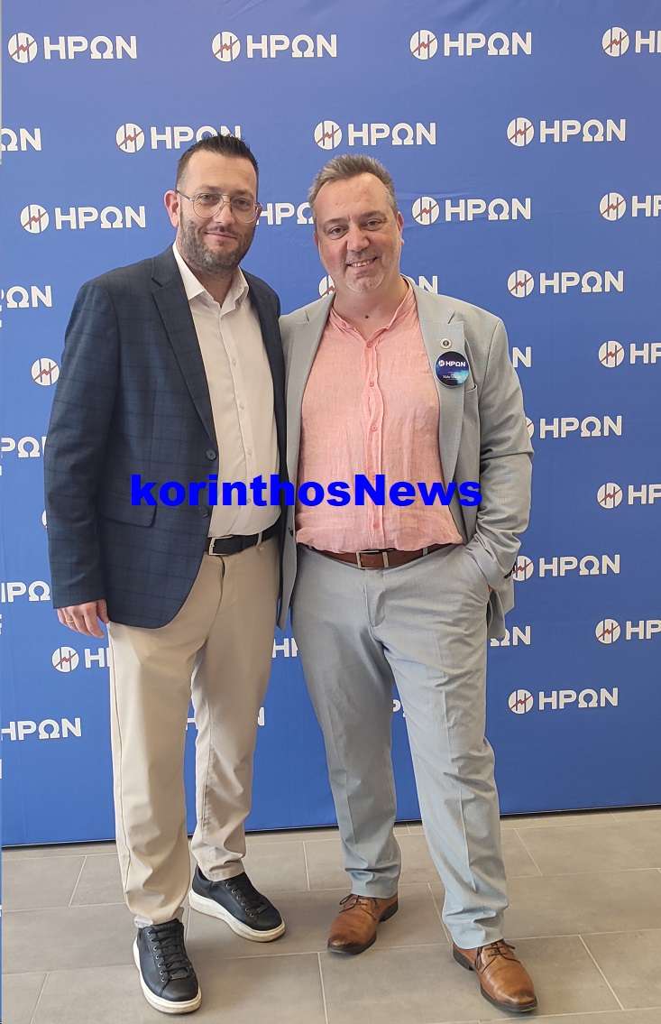 Heron korinthos 01234