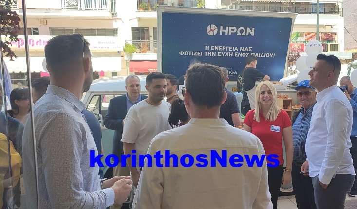 Heron korinthos 012345