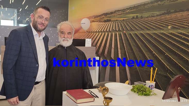 Heron korinthos 0123456