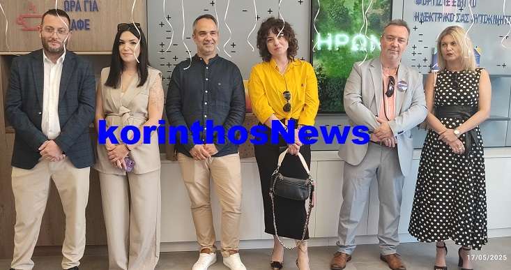 Heron korinthos 01234567