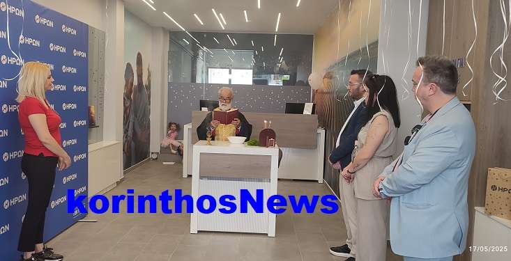 Heron korinthos 02345