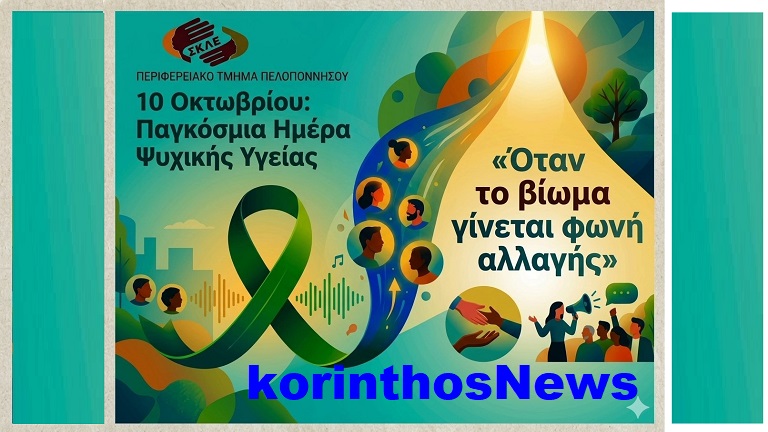 Hmera ygeias
