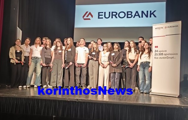 Homo eurobank