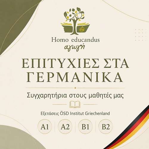 Homo germanika