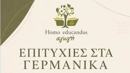 Homo germanika