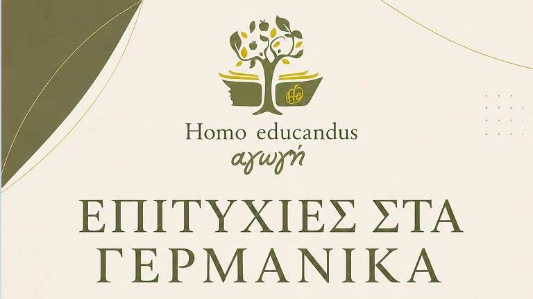 Homo germanika