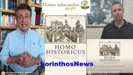 Homo historicus