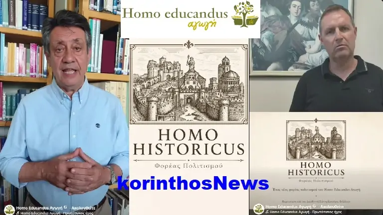 Homo historicus