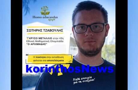 Homo tzaboulis