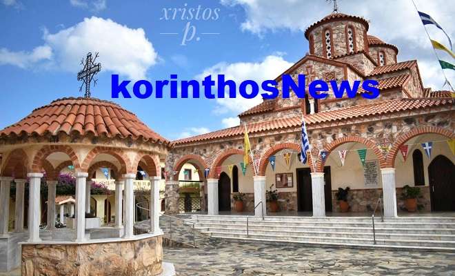 I m agiou athanasiou