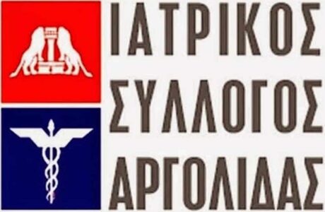 Iatrikos syllogos argolida