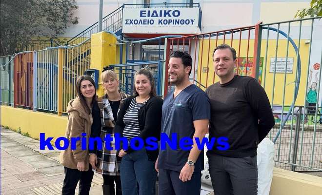 Iatrikos syllogos eidiko sxoleio