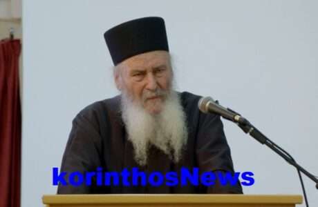 Igoumenos gontikakis