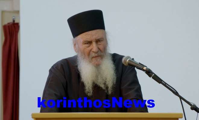 Igoumenos gontikakis