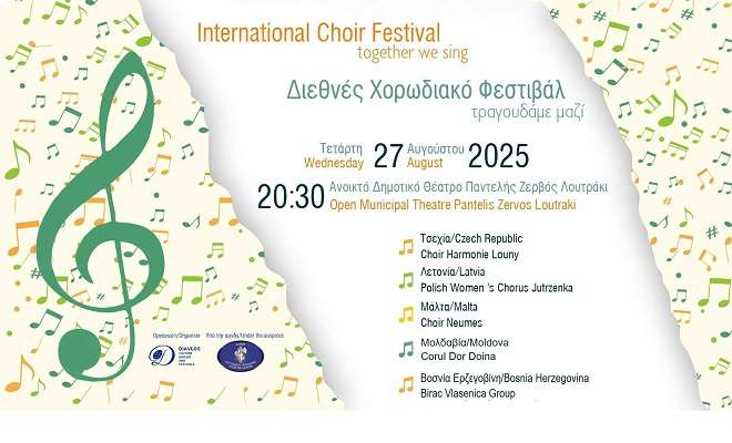 International choir festival loutraki