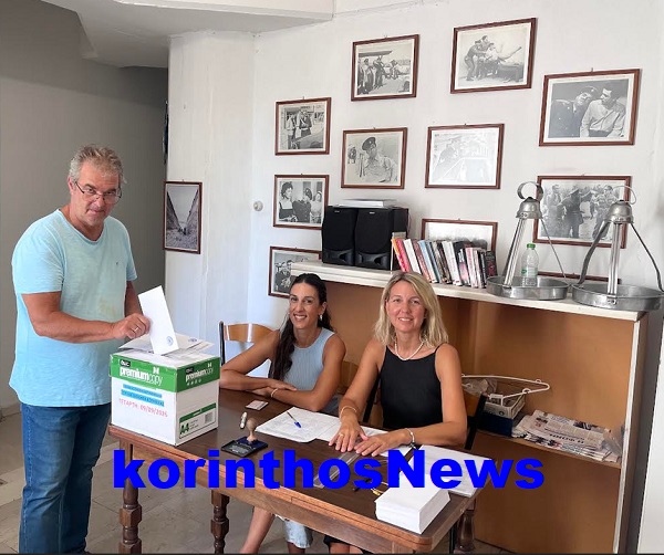 Ira ekloges politi