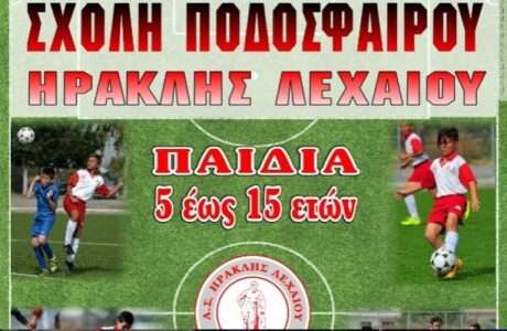 Iraklis lexaiou