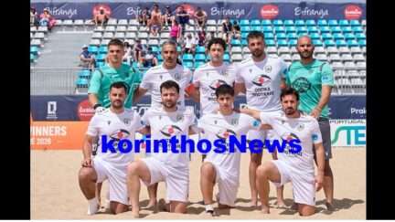 Iraklis ammos epo