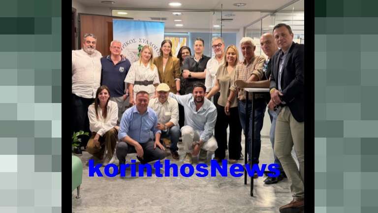 Isk ekloges