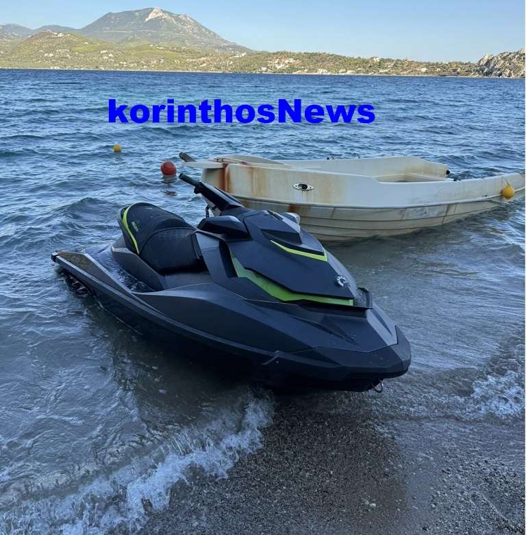 Jet ski
