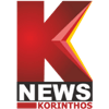 K news korinthos