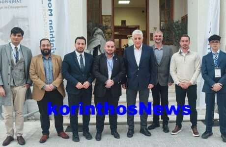 Kafantaris korinthos