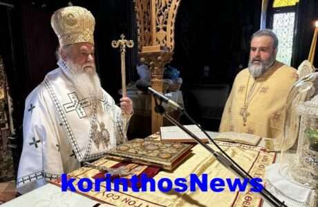 Kalabrytwn ierwnymos