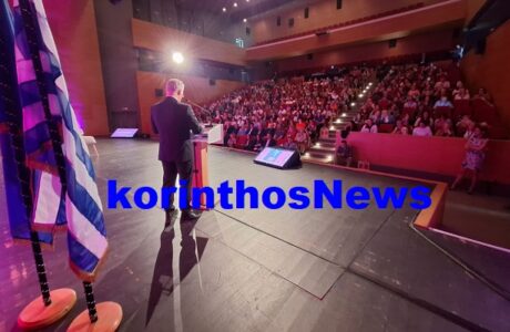 Kalamata INFORM EU