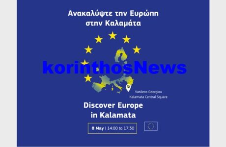 Kalamata eu