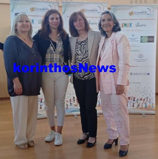 Kallianoi ecomobility 1