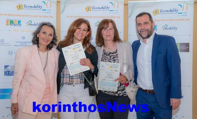 Kallianoi ecomobility