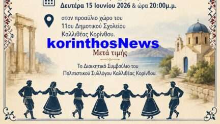 Kallithea xoroi