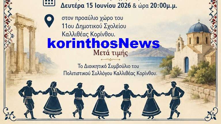 Kallithea xoroi