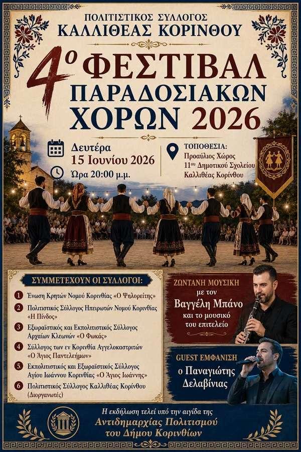 Kallithea xoroi