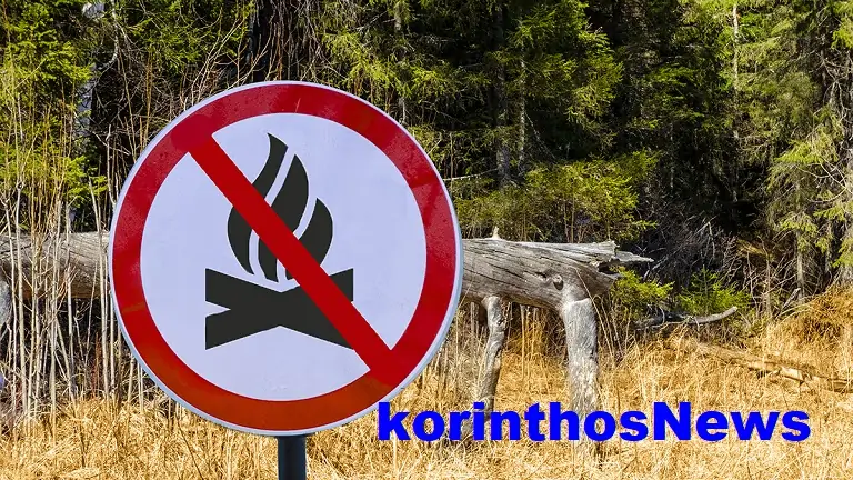 Kalokairi dash
